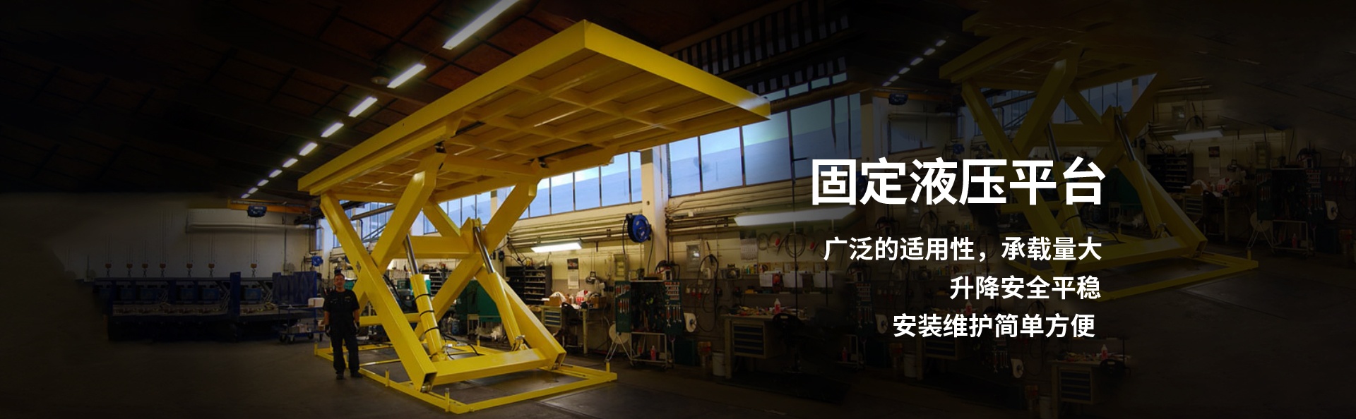 托里液压升降平台厂家